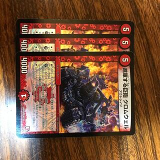 進軍する巨砲 クロムウェル