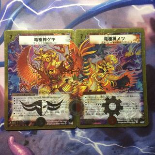 デュエマ ゲキ＆メツ