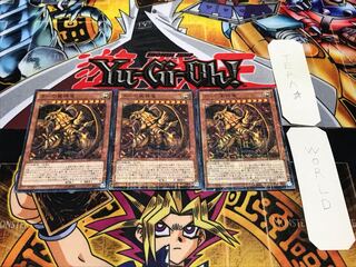 ラーの翼神竜 ミレニアム 3枚セット てら