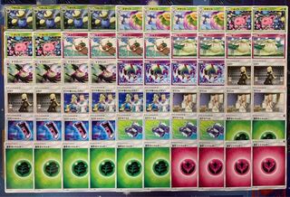 Pokemon Cards Disappear March Deck!