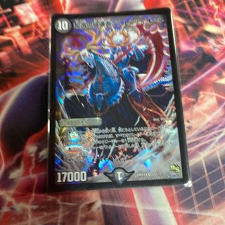 知識の破壊者デストルツィオーネ SR