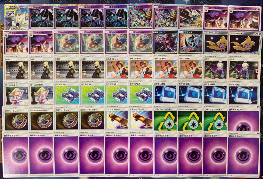 ポケモンカード スペネクデッキ!