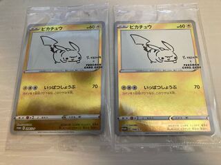 yu nagaba ピカチュウ　ポケモンカード