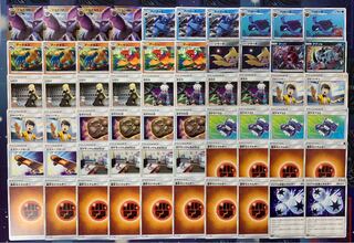 ポケモンカード プテラデッキ！