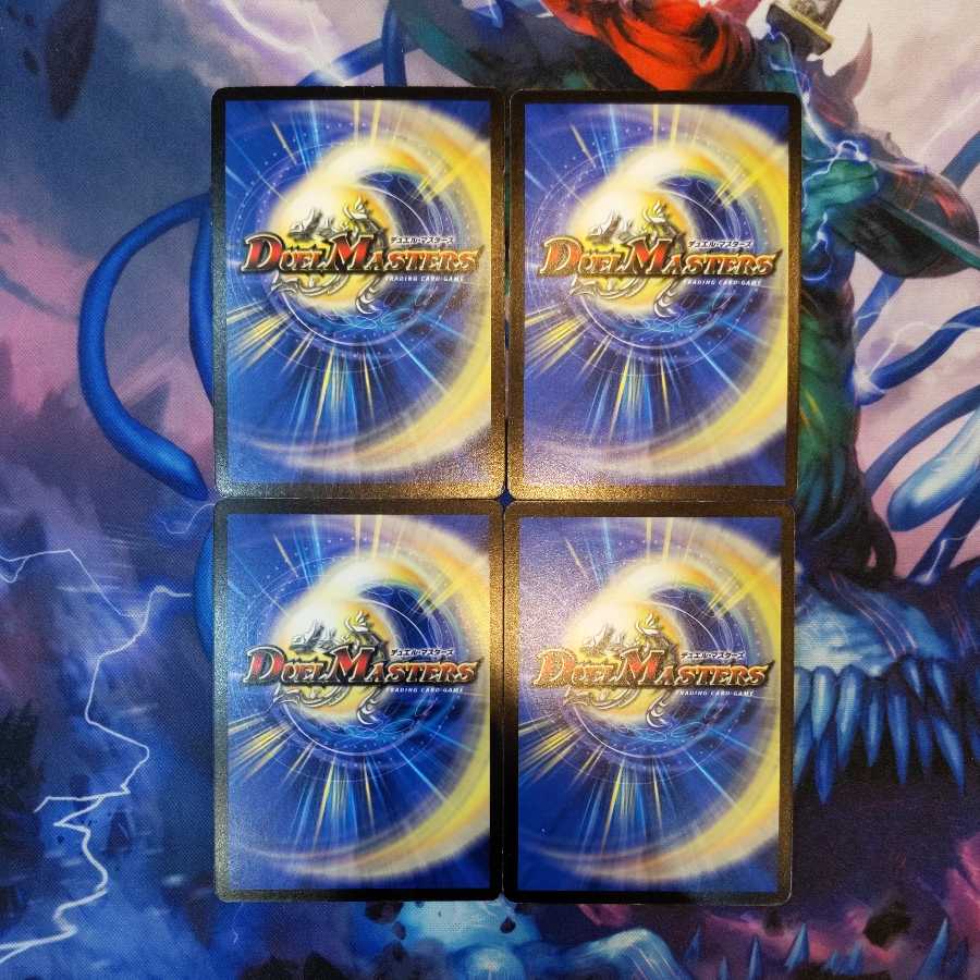 Aqua Bellar (H.C.) C-foil 4 sheets