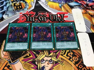 ディメンション・マジック ゴールド 3枚セット てら