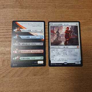 MTG レア アクロスの英雄、キテオン 歴戦の戦士、ギデオン