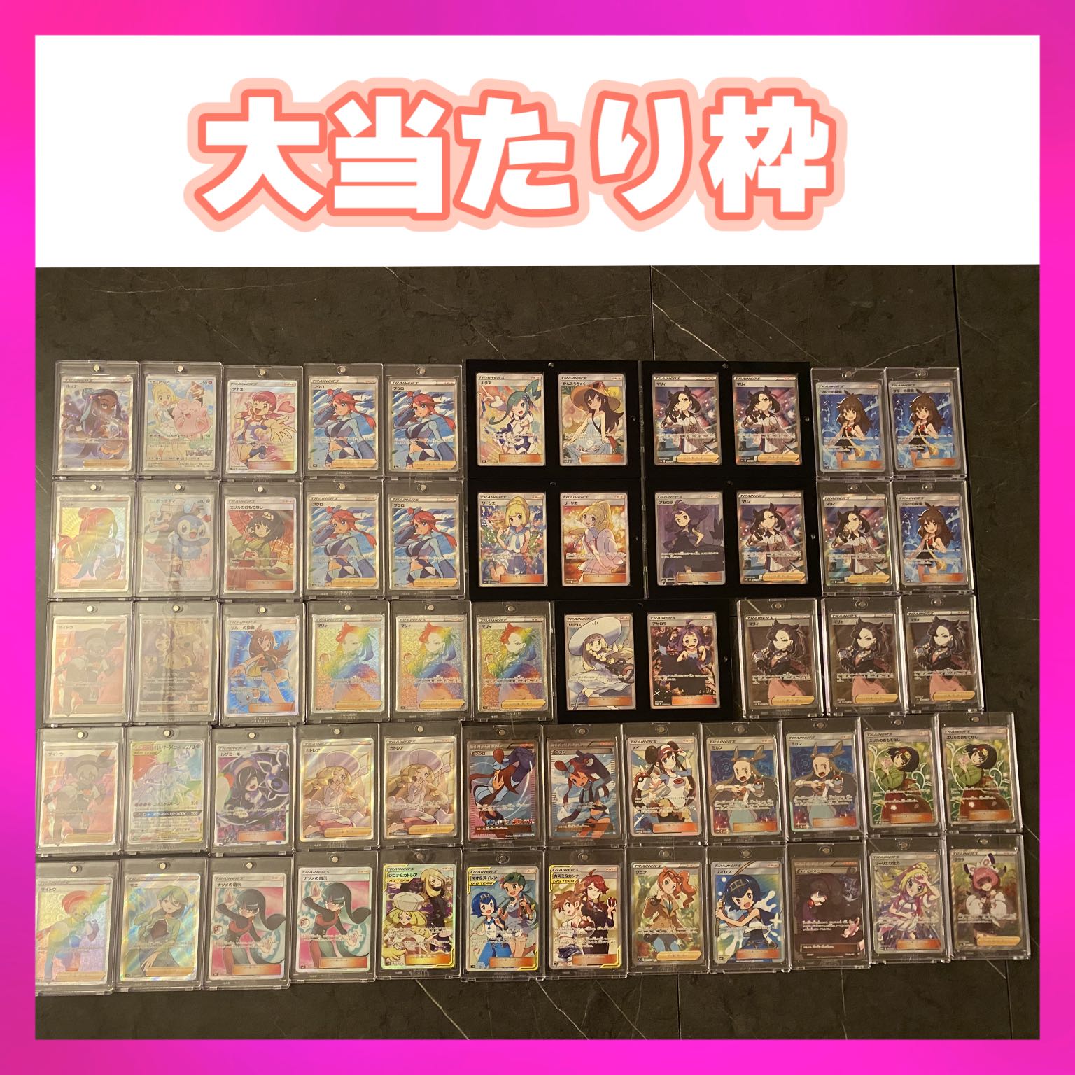 【5口即購入用】オープン記念!【SR以上女性カード確定】ハイクラスオリパ!