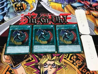 強制転移 ゴールド 3枚セット てら