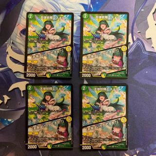 天体妖精エスメル｜「お茶はいかがですか?」 VR