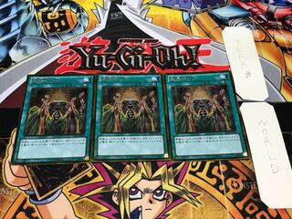 魔導師の力 ゴールド 3枚セット てら