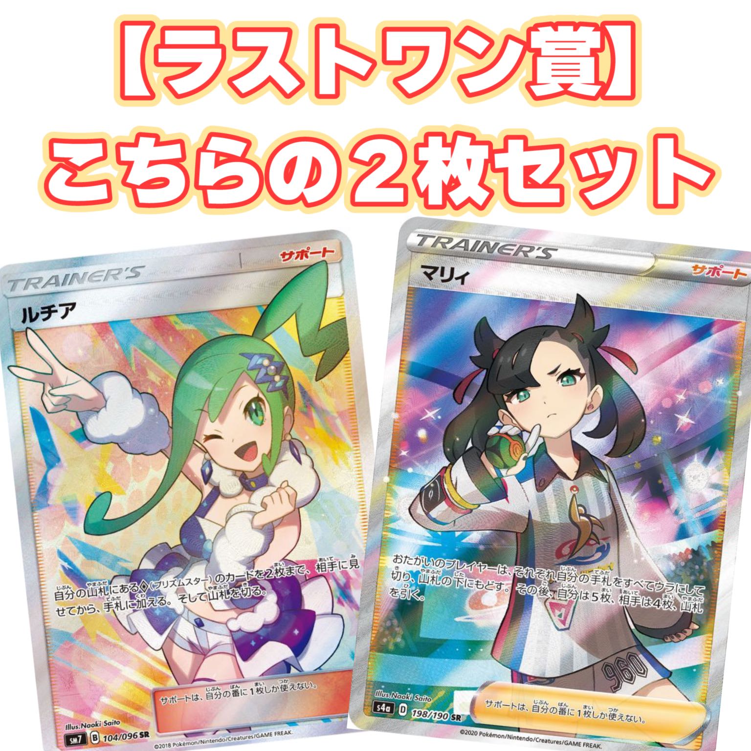 【5口即購入用】オープン記念!【SR以上女性カード確定】ハイクラスオリパ!