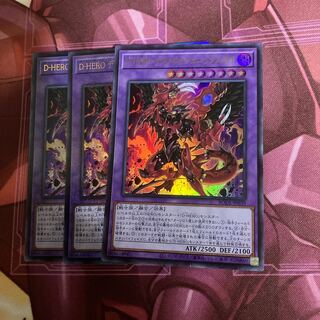 D-HERO デストロイフェニックスガイ