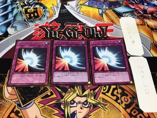 聖なるバリア-ミラーフォース- ゴールド 3枚セット てら