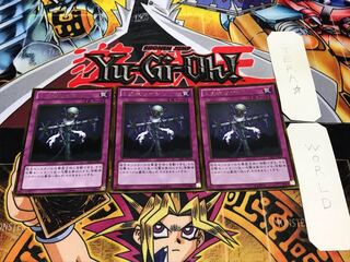 くず鉄のかかし ゴールド 3枚セット てら