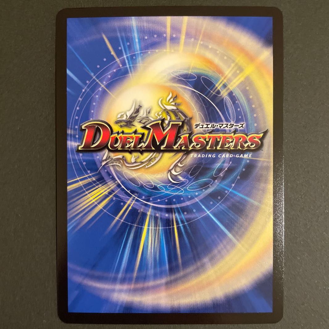 傷あり　紅に染まりし者「王牙」｜クリムゾン・ビクトリー　2枚