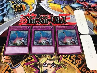 強制脱出装置 ゴールド 3枚セット てら