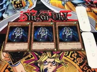 THEトリッキー ゴールド 3枚セット てら