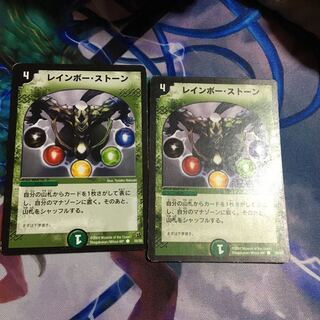 レインボーストーン