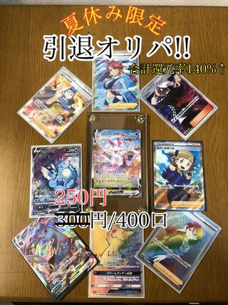 となかい様専用 ありがとうございました！