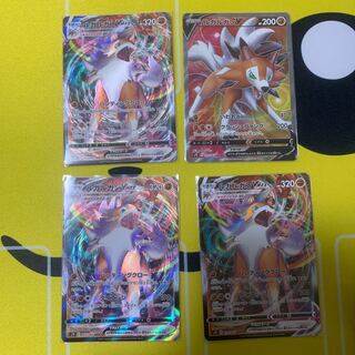 ルガルガンVMAX RRR ルガルガンV SR