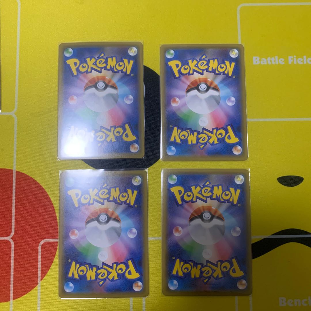 ルガルガンVMAX RRR ルガルガンV SR