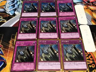 神の宣告 ゴールド 9枚セット てら