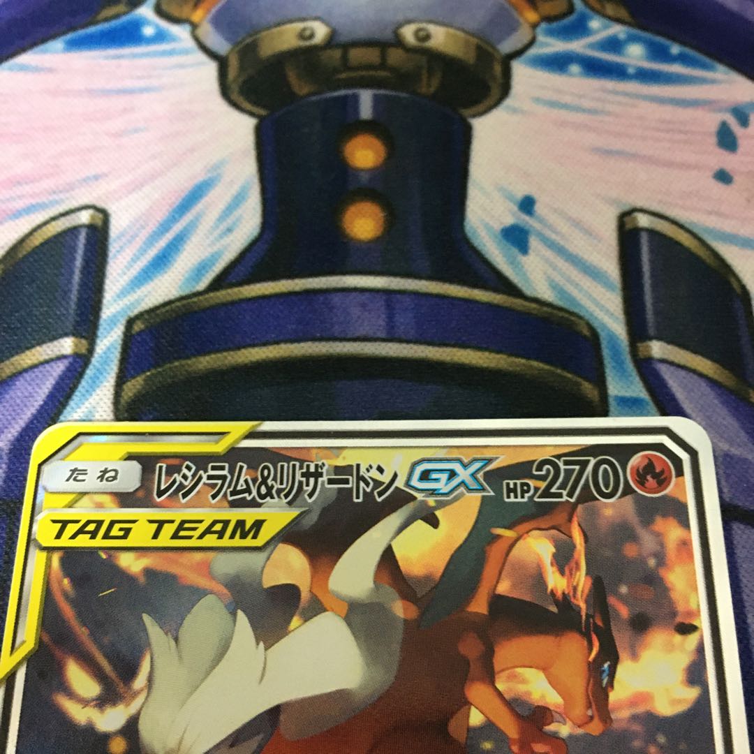 [Beautiful] Reshiram & CharizardGX SR SA ②.