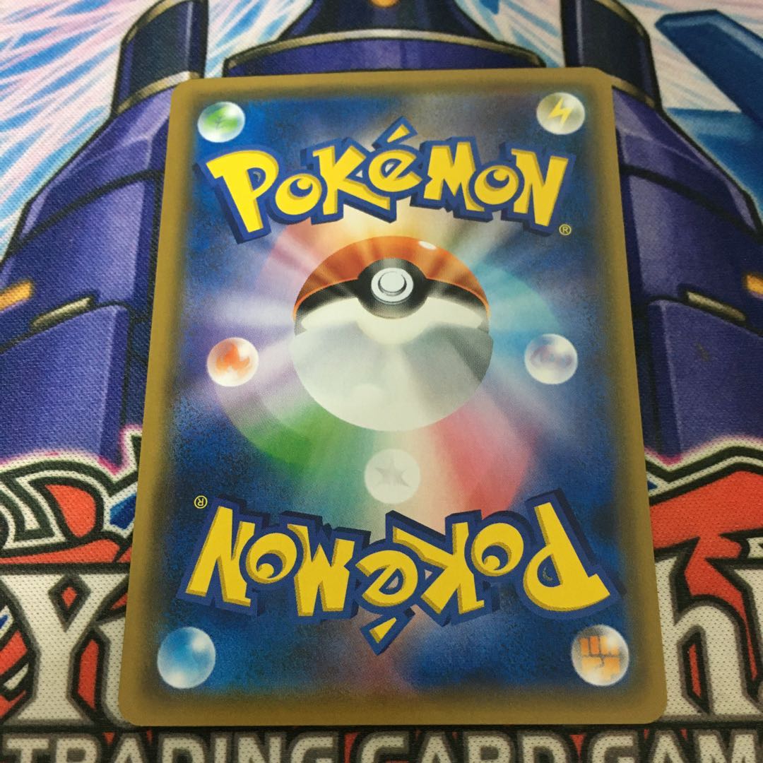 [Beautiful] Reshiram & CharizardGX SR SA ②.