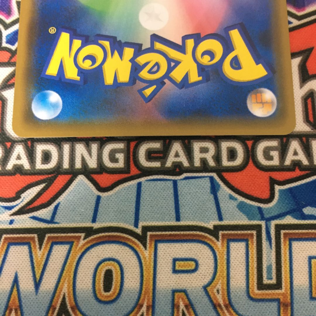 [Beautiful] Reshiram & CharizardGX SR SA ②.