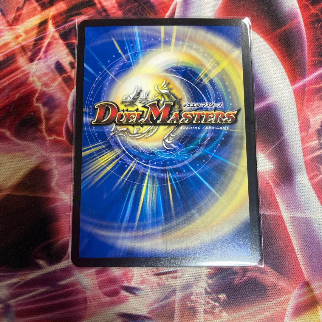 生命と大地と轟破の決断 SR