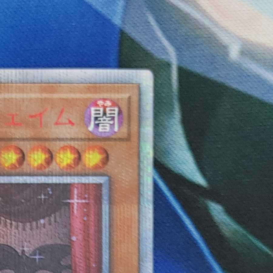 おかず様専用、ドラゴンメイド・チェイム 20thシークレットレア