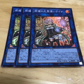 照耀の光霊使いライナ スーパーレア　Hulu