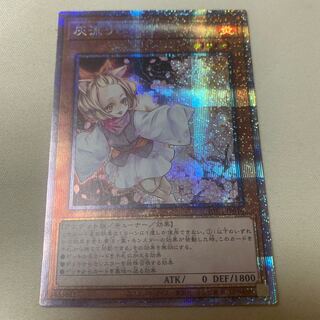 灰流うらら プリズマティックシークレットレア