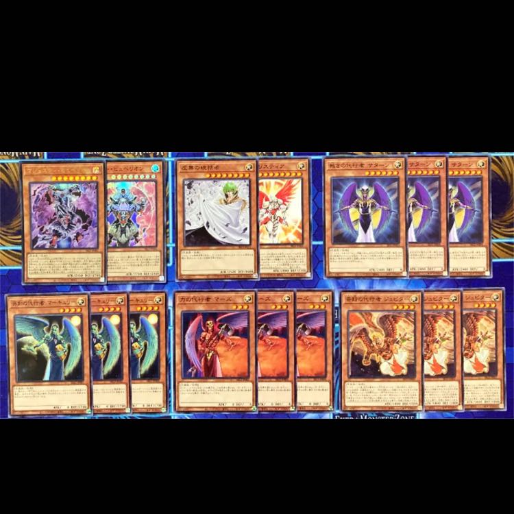 遊戯王 代行天使 デッキ 本格構築 未使用スリーブ付き 代行者 ブーテン