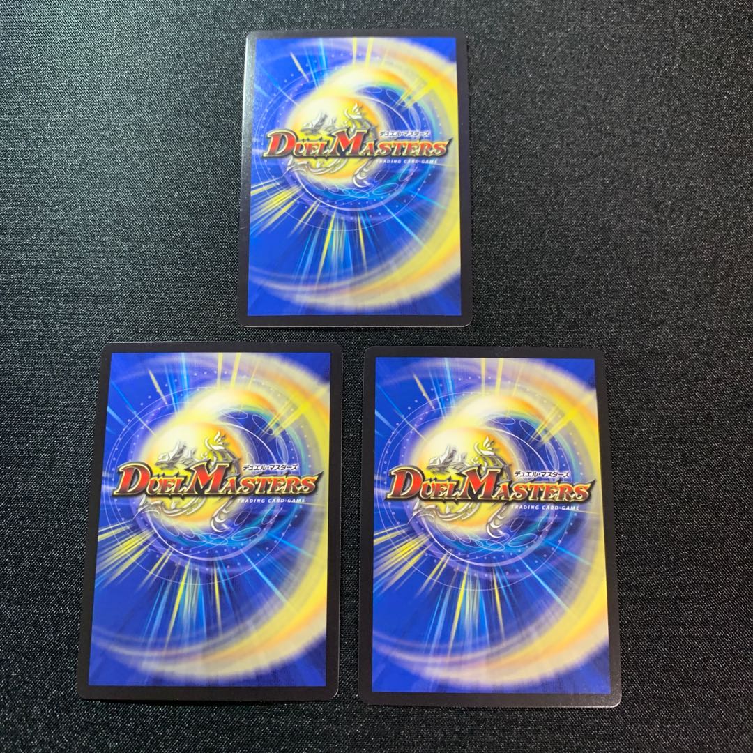 Darkness Evil Eye King Romanov Caesar 3-card set