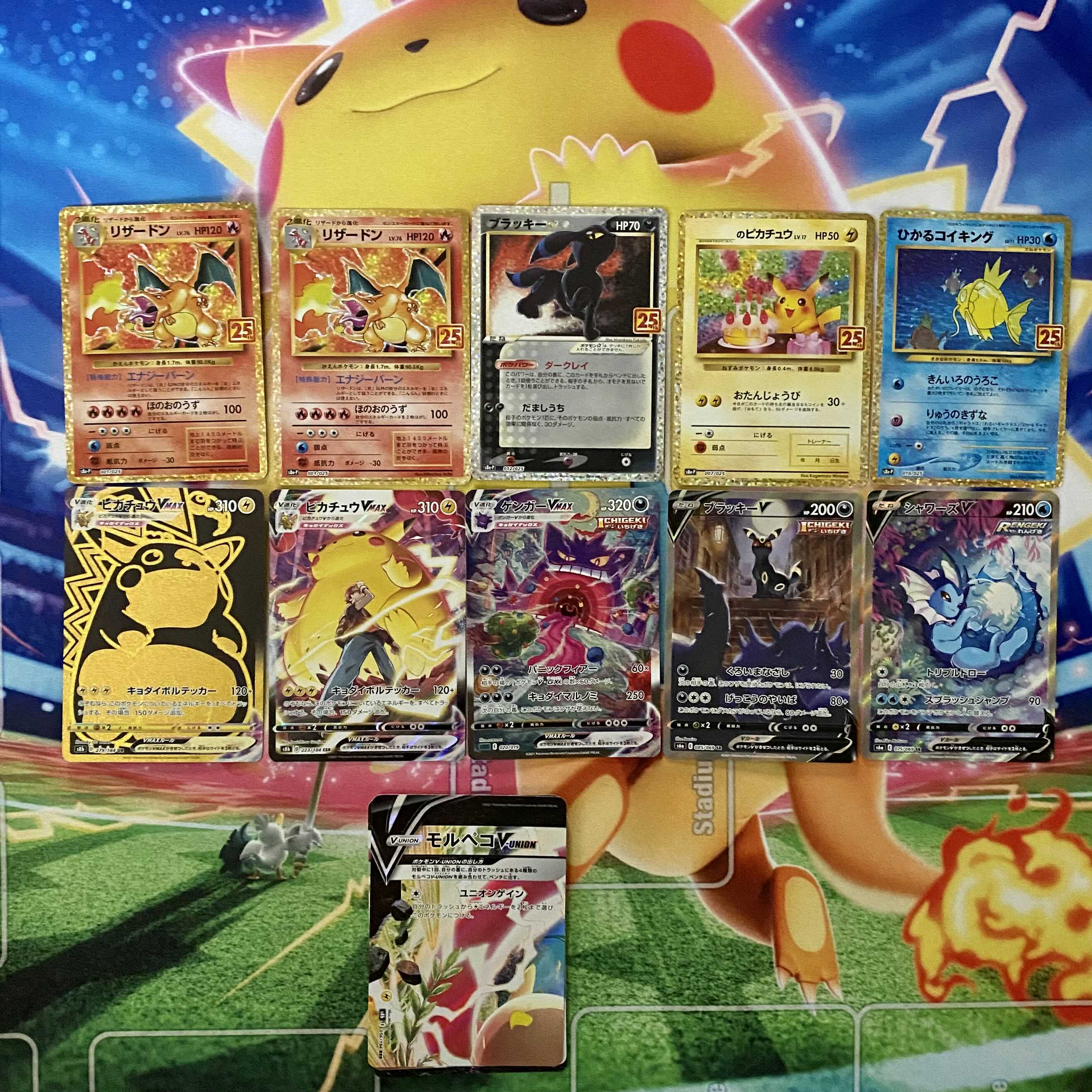 【クリスマス・年末限定セット】その7