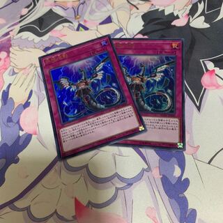 無限泡影 ウルトラレア