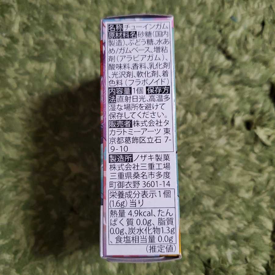 SPキングデッキ〈ジョーの火文明〉