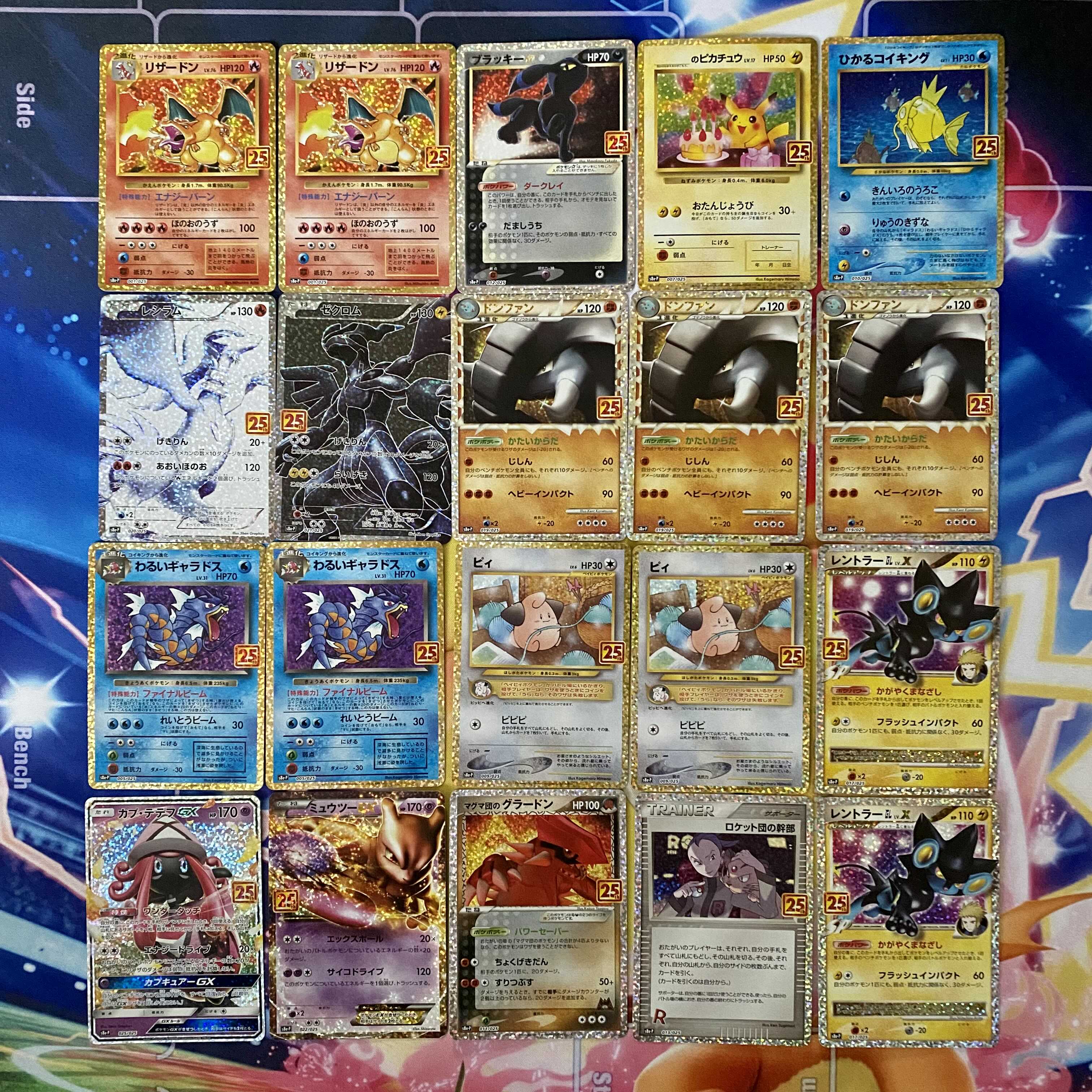 新年限定オリパセット】第12弾 1250円オリパ 4口 1枚の通販 コダック 