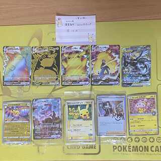 Thank you for selling out] Vol. 13: Happy New Year - 2022 - 10000 yen Olypa - 10 units in total