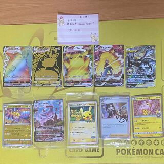 【ズッキー様専用】③ 第13弾　謹賀新年〜2022年〜 10000円オリパ 1枚