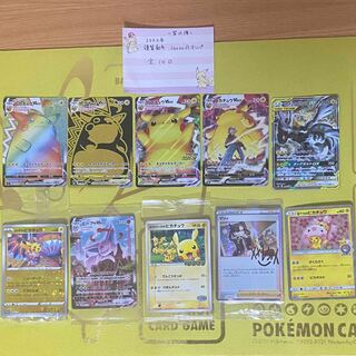 【2口購入用】第13弾　謹賀新年〜2022年〜 10000円オリパ　全10口