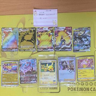 For 3 purchases] Vol. 13: Happy New Year - 2022 - 10000 yen Olypa - 10 units in total