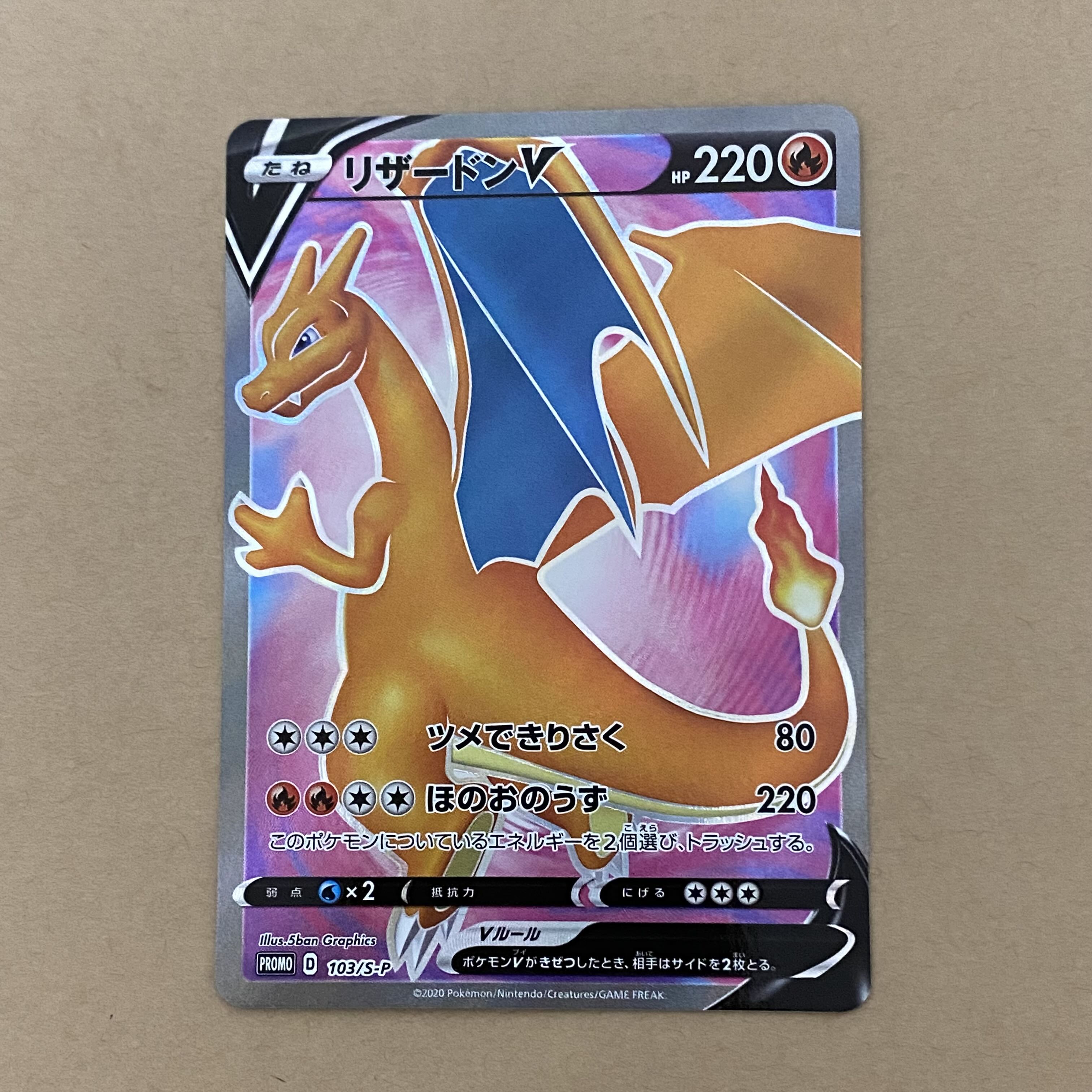 End of year project】High-value Nibuichiro Repa: 100,000 yen per unit, 2 units in total