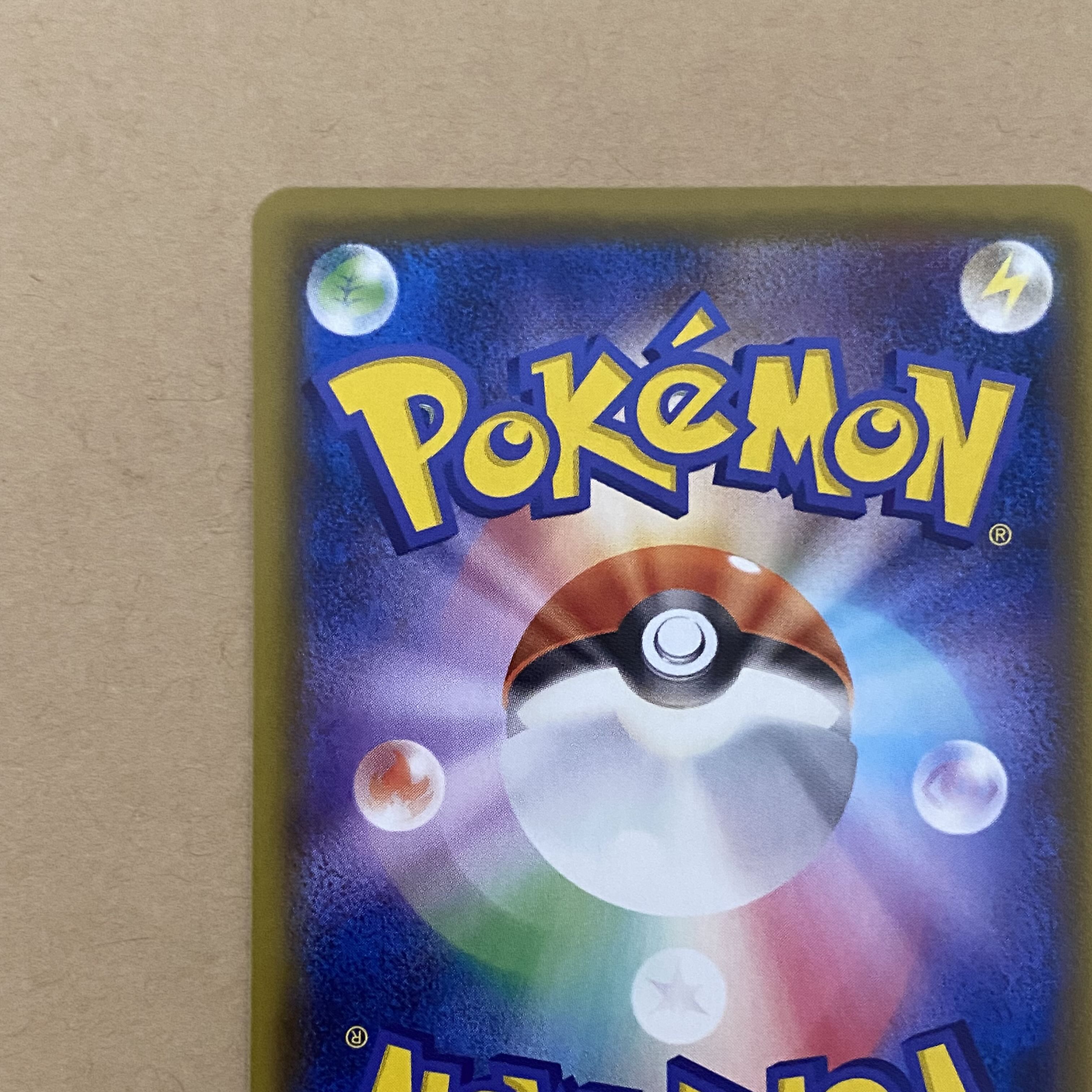 End of year project】High-value Nibuichiro Repa: 100,000 yen per unit, 2 units in total