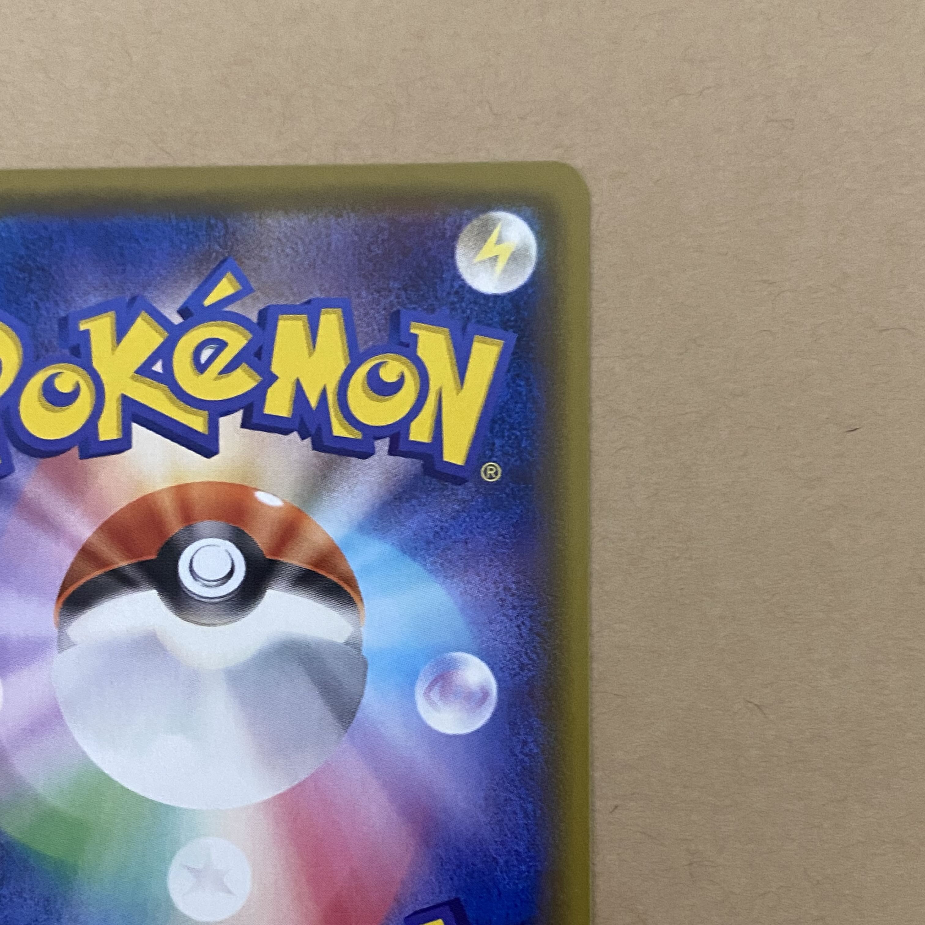 End of year project】High-value Nibuichiro Repa: 100,000 yen per unit, 2 units in total