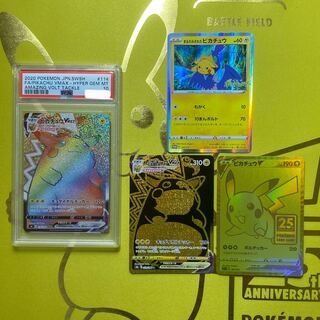 【5万円福袋】1月3日までの限定販売