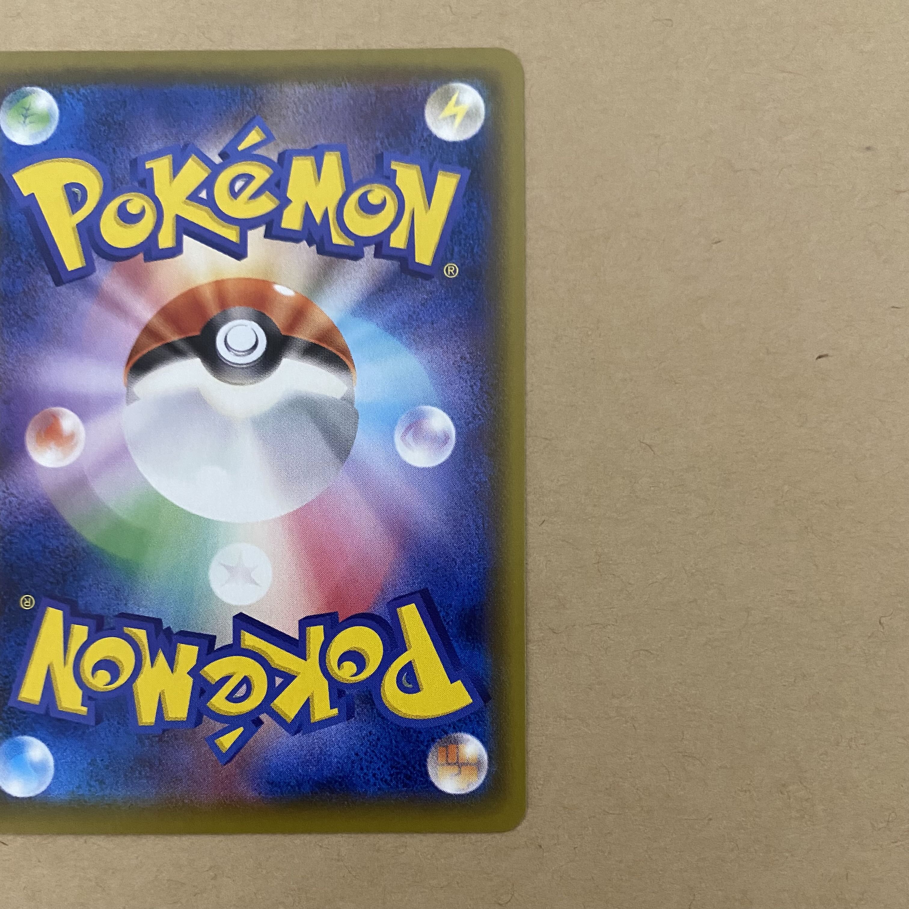 High price nibbly thiolipa for purchase of 2 units at once.