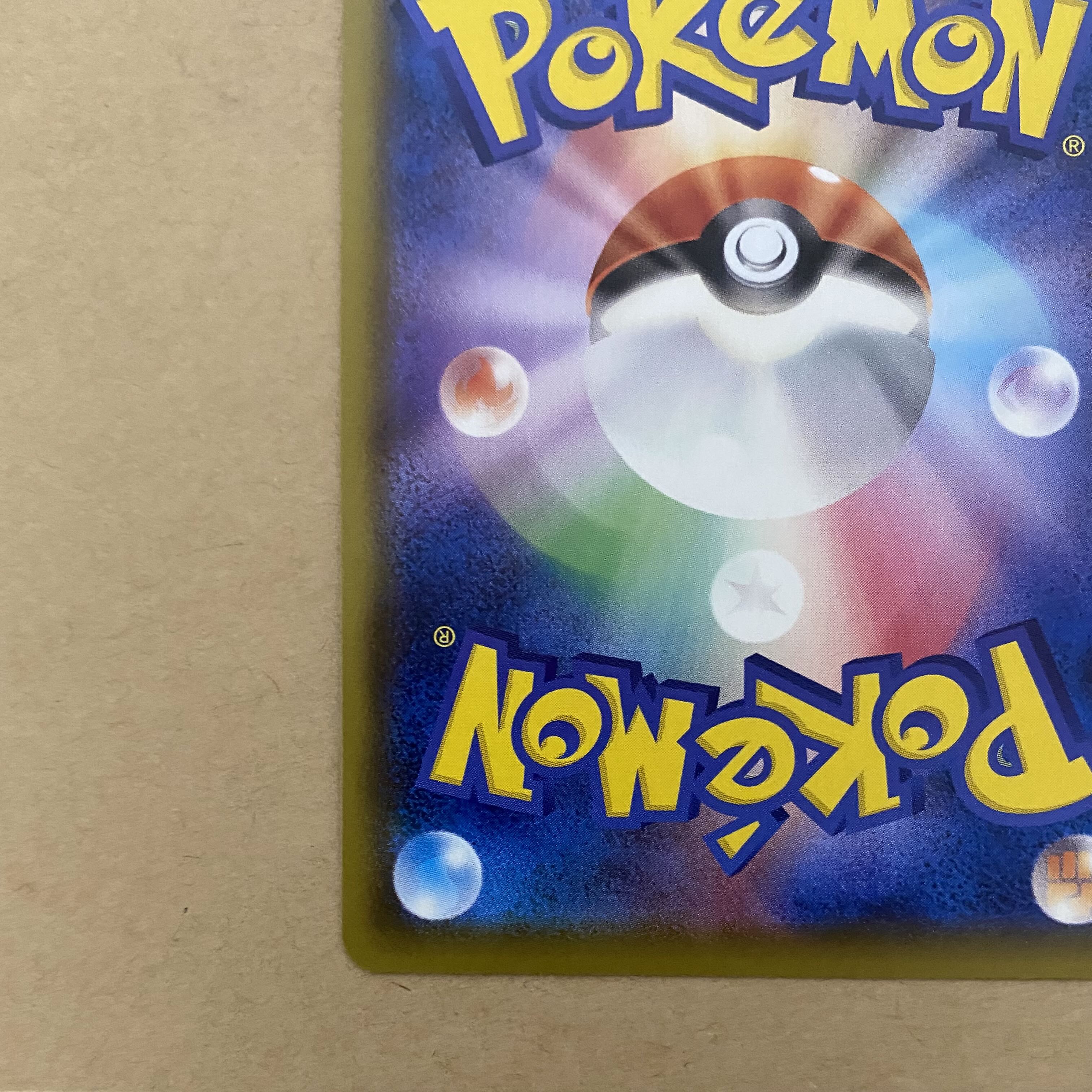 High price nibbly thiolipa for purchase of 2 units at once.